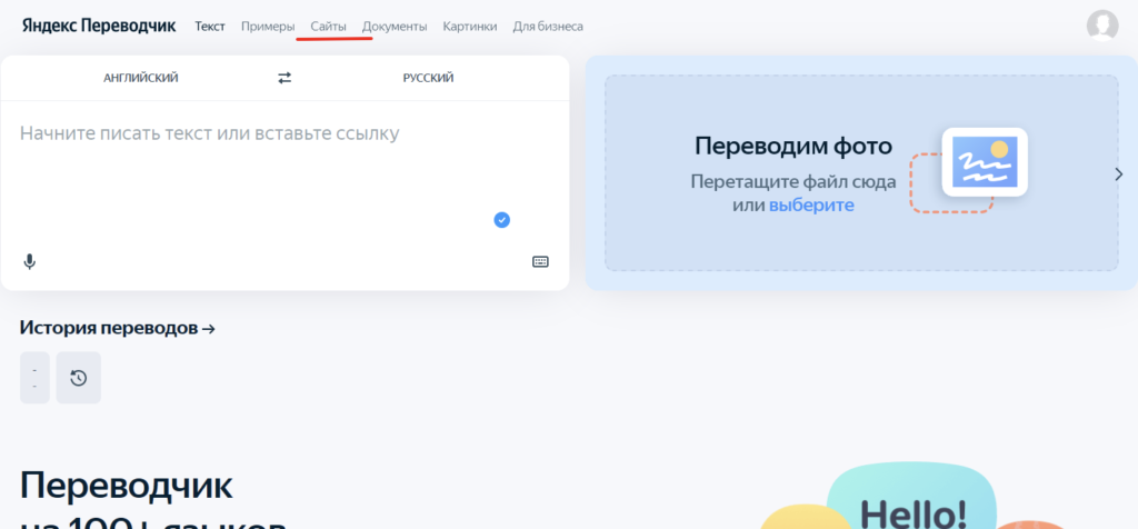 image2 Lazadaru