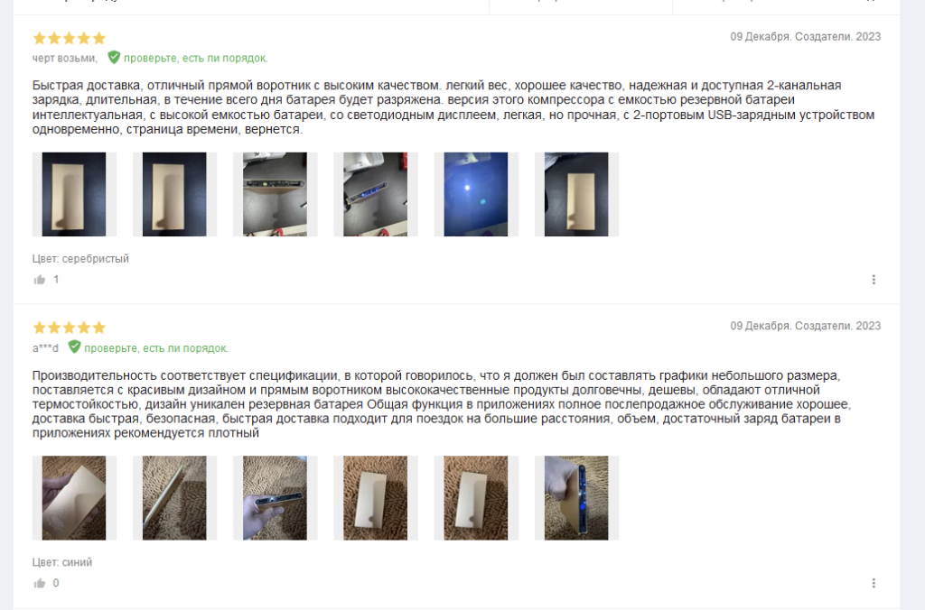 image7 Lazadaru